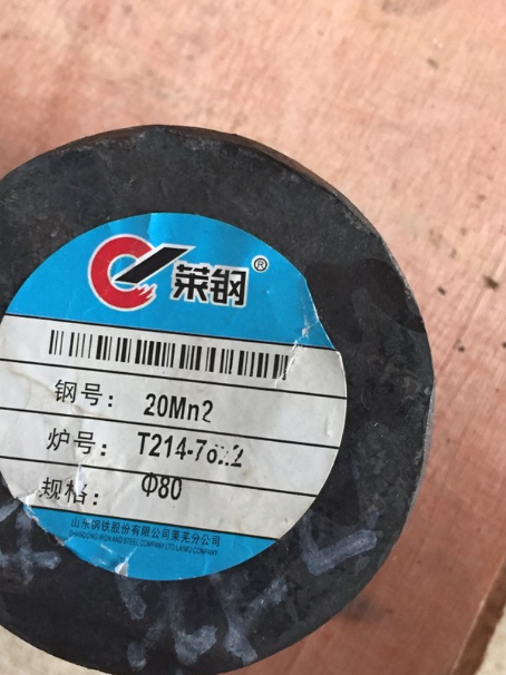 类乌齐20Mn2合金结构钢