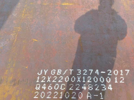 类乌齐Q460高强钢板