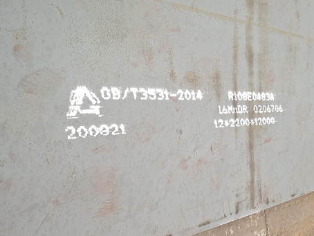 类乌齐容器板-16MnDR