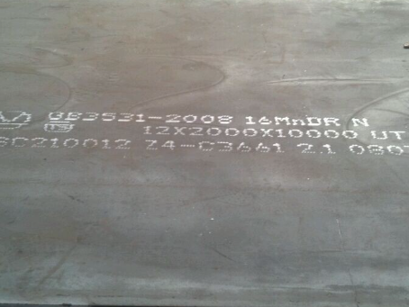 类乌齐压力容器板